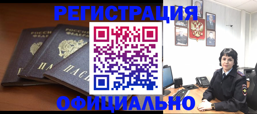 регистрация для школы в Кумертау